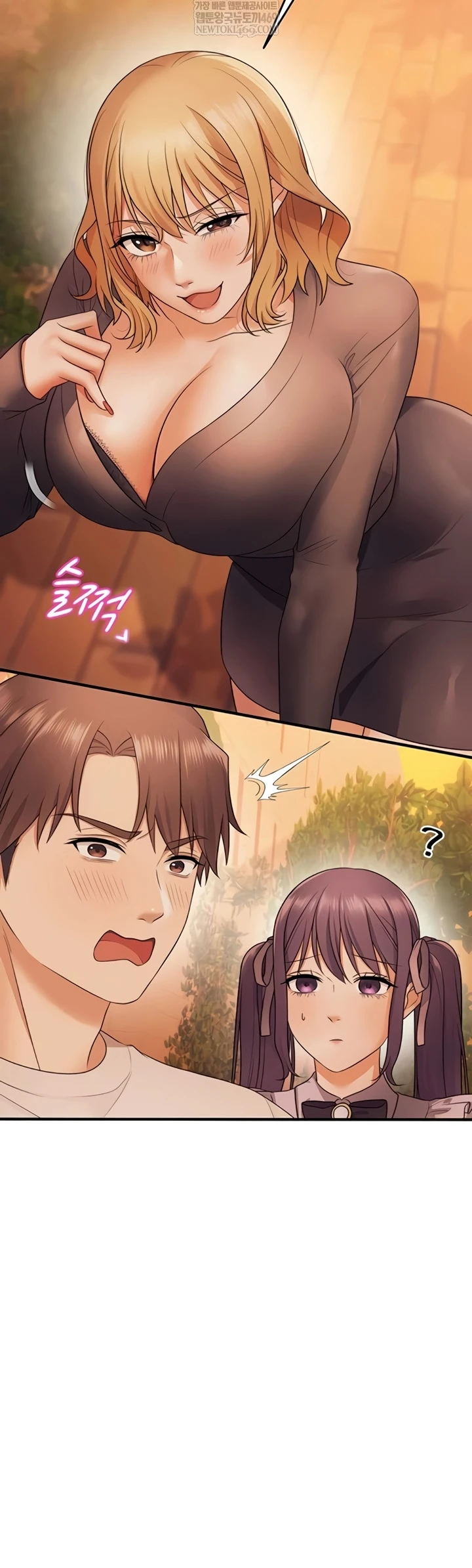 One More Chance - Page 19